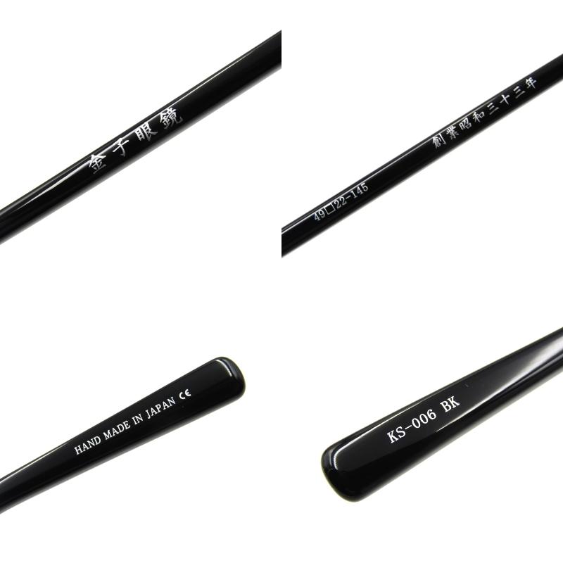 金子眼鏡店 美品 金子眼鏡 カネコガンキョウ サングラス KS-006 日本製