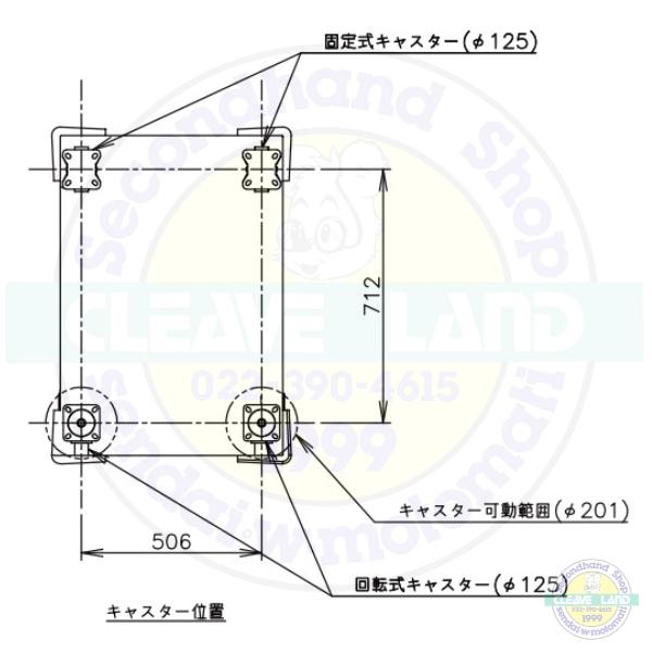 ホシザキ（HOSHIZAKI） HHC-63A ホットカート 移動式 別料金にて 設置