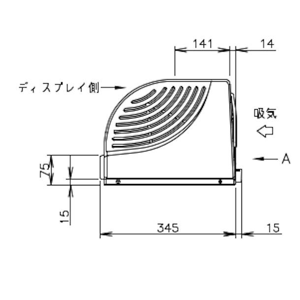 ホシザキ（HOSHIZAKI） 冷蔵ネタケース HNC-150B-R-B 右ユニット 冷蔵