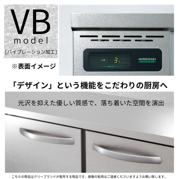 ホシザキ（HOSHIZAKI） 製氷機 業務用 IM-95TM-1-BK ブラック