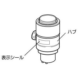 ナニワ製作所【NSP-SXM8】浄水器・食洗器用分岐水栓〔▽〕 : 家電と住