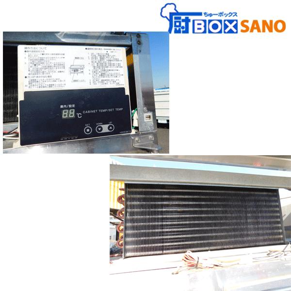 フクシマ 縦型冷凍庫 URN-44FMTA1(改) 2009年製 100V 店舗 厨房 業務用