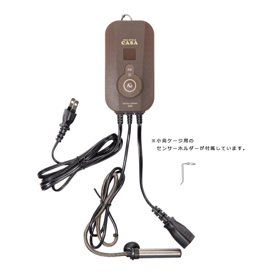 マルカン CASA デジタルサーモ300 : チャーム charm ヤフー店