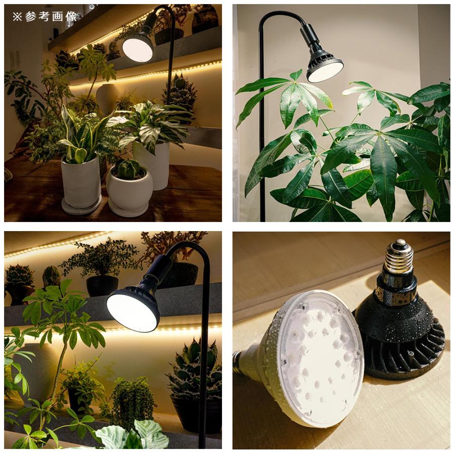 植物育成ライト BARREL 防水仕様LEDライト WAP−SUN