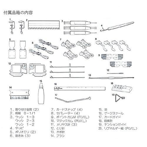 パンチカード編み機 カンタン280 SK280 ドレスイン編機（シルバー