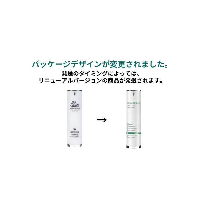 ブラン マジックティーツリーオイル 20ml カタツムリ ジェル クリーム