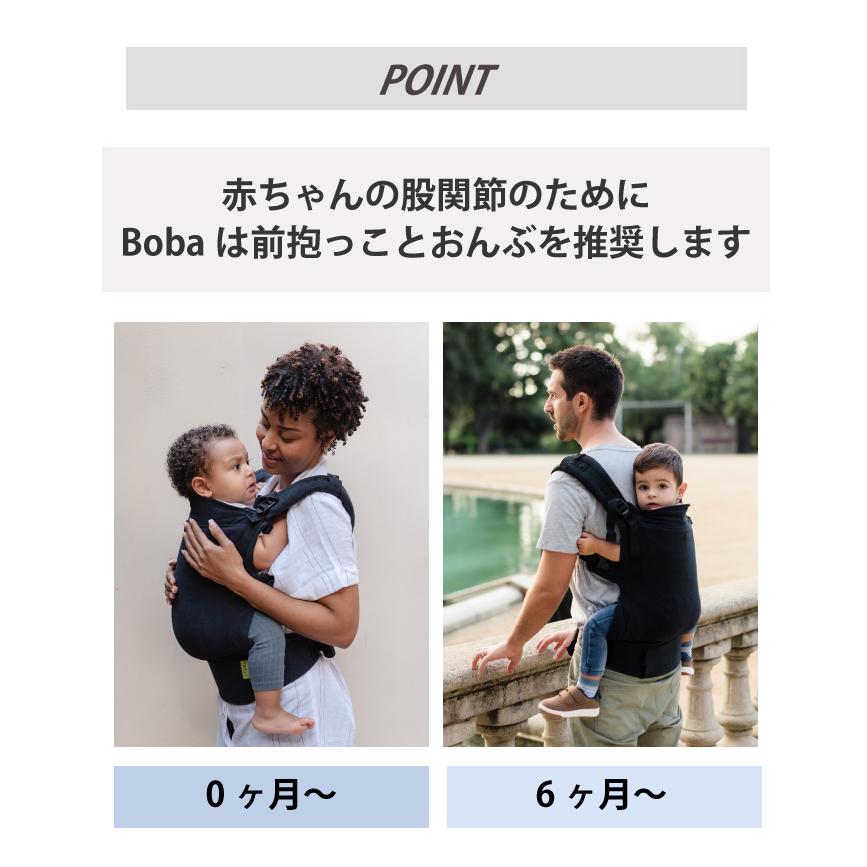 ボバエックス bobax リネン Linen 抱っこ紐 ボバ ボバキャリア boba