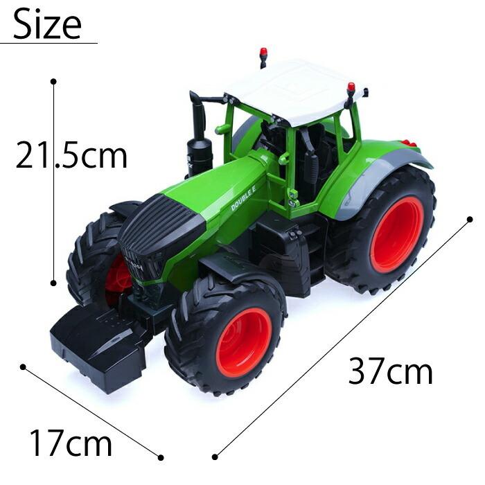ラジコン トラクター ファームトラクター ラジコンカー 車 働く車