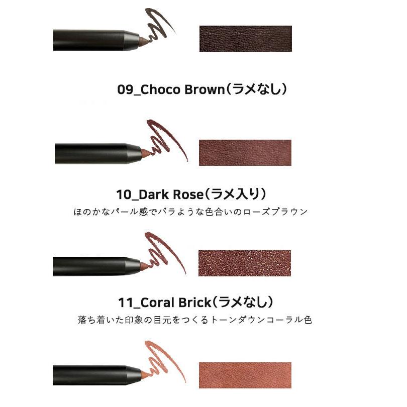 シスターアン ダブルエフェクト ウォータープルーフ アイペンシル アイ