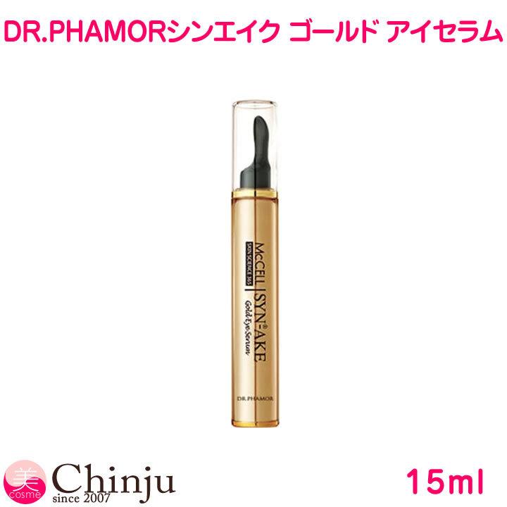Dr.Phamor ドクターファモール マックセルスキンサイエンス365