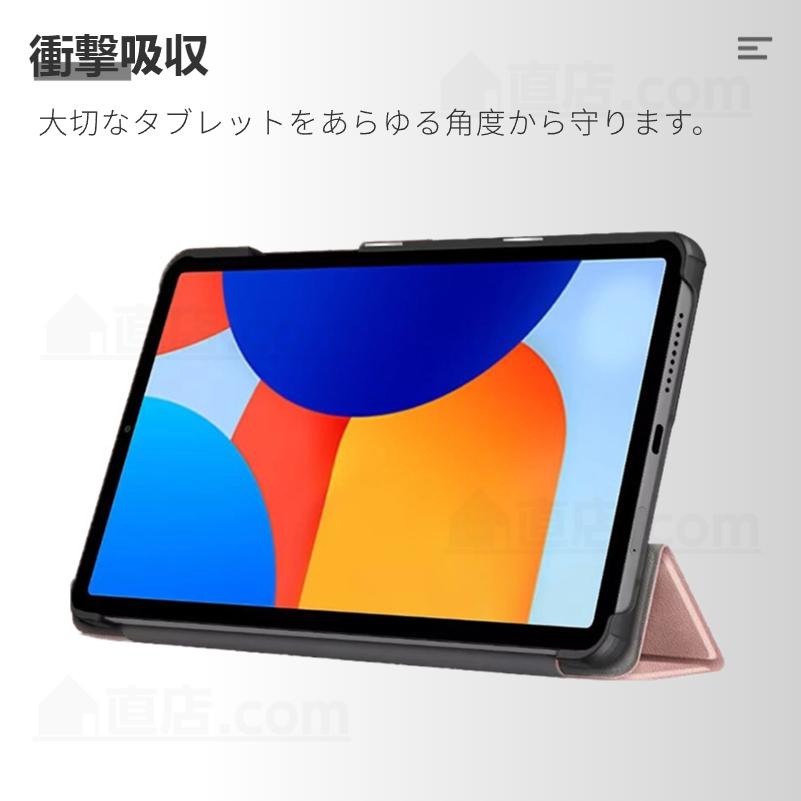 Redmi Pad SE 4G 8.7インチ ケース 8.7型ケース 保護カバー スタンド