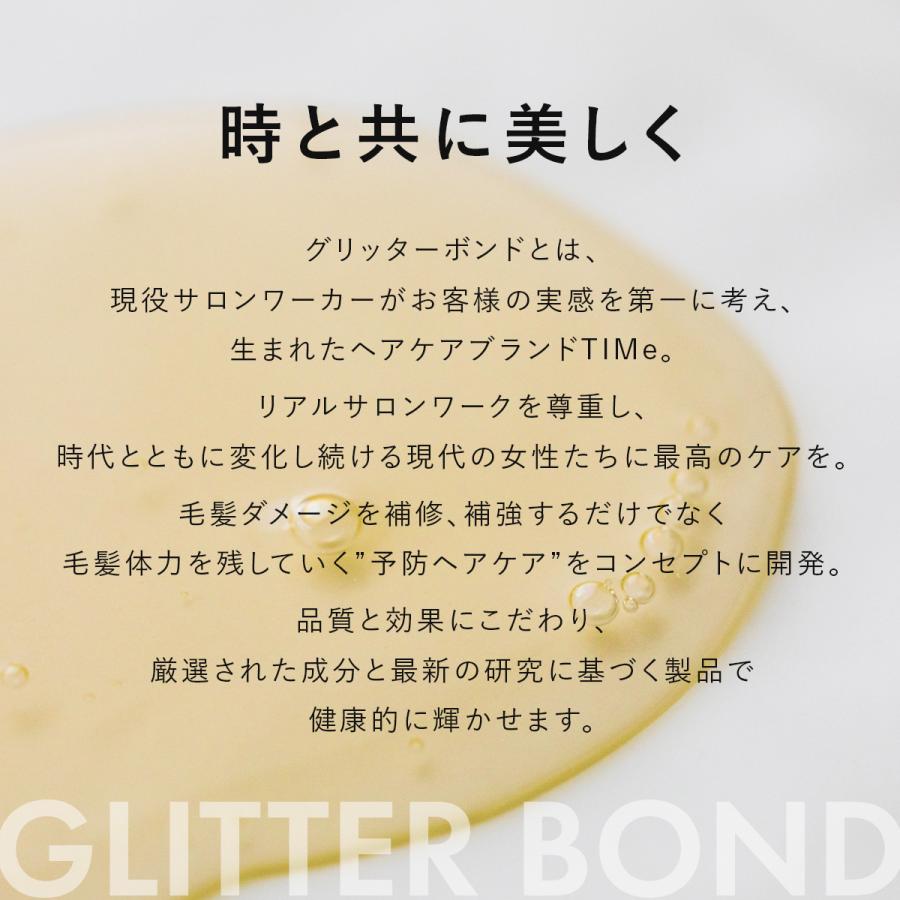 正規品】グリッターマスク 900mL｜Glitter Bond【グリッターボンド