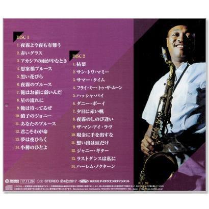 テイチク 新品 魅惑のテナー・サックス BEST サム・テイラー (CD2枚組