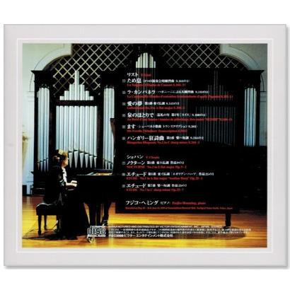 ビクターエンタテインメント 新品 ラ・カンパネラ フジコ・ヘミング