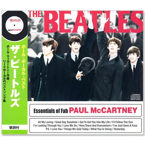 特典あり】新品 ザ・ビートルズ オール・ザ・ベスト 全9枚組 全108曲