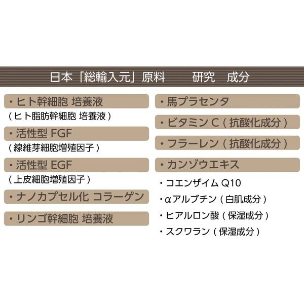 さくら舞妓 セラミー・ド・エッセンス : クティス化粧品 - 通販