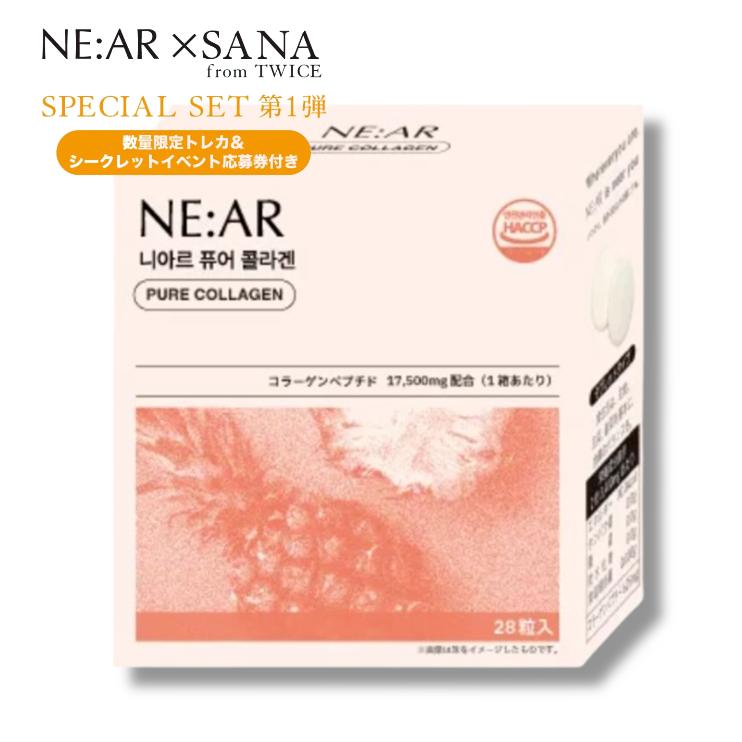 韓国発タブレット型サプリNE:AR ニアル ピュアコラーゲン 28粒(7日分
