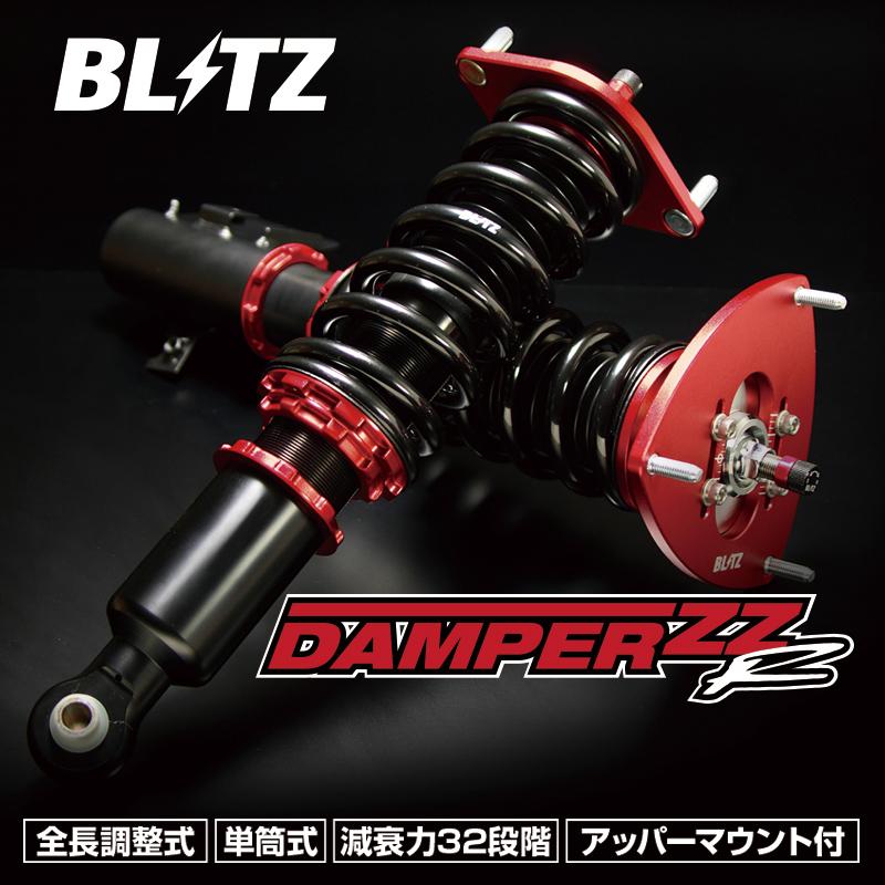 BLITZ（ブリッツ） 車高調 ダンパー ZZ-R トヨタ プロボックス