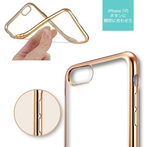 iPhone 8 7 / Plus SE 2020 2022裏面用ケース メッキ加工 TPU 全5色