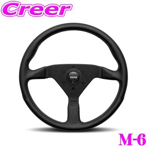 MOMO（モモ） ステアリング M-6 モンテカルロ MONTECARLO ホーンボタン