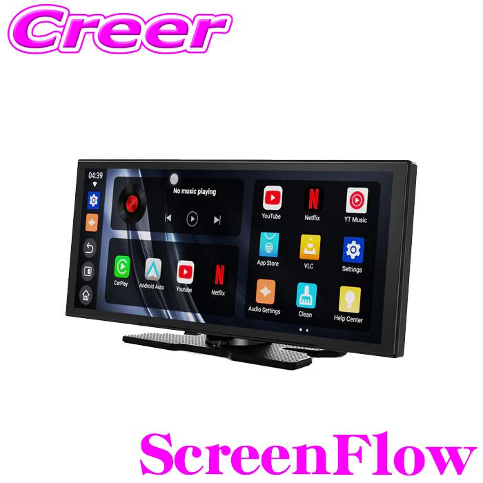 ottocast 正規品 オットキャスト OTTOCAST ScreenFlow N95 スクリーン