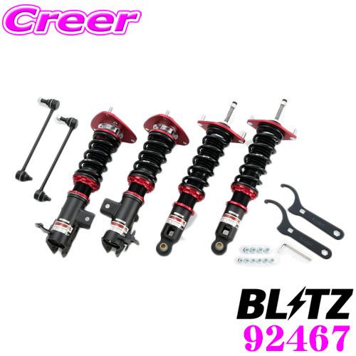 BLITZ（ブリッツ） DAMPER ZZ-R 92467 スバル ZC6 ZD8 BRZ用 車高調整