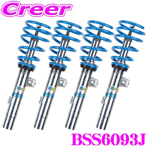 BILSTEIN（ビルシュタイン） BILSTEIN B14 BSS6093J マツダ ND系