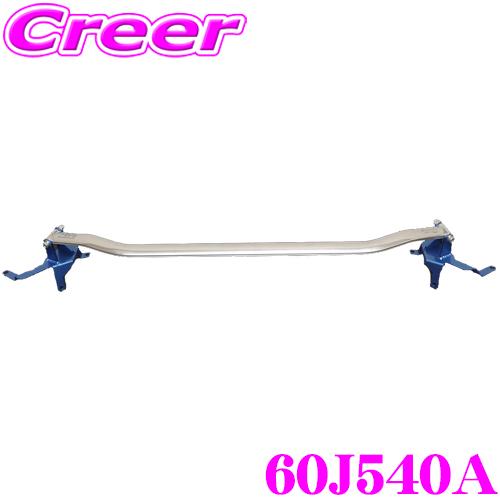 クスコ（CUSCO） ストラットタワーバー 60J540A オーバルシャフト