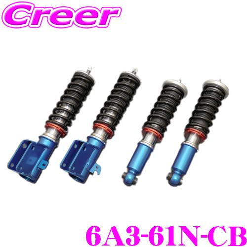 クスコ（CUSCO） 車高調 6A361NCB スバル VBH WRX S4 サスペンション