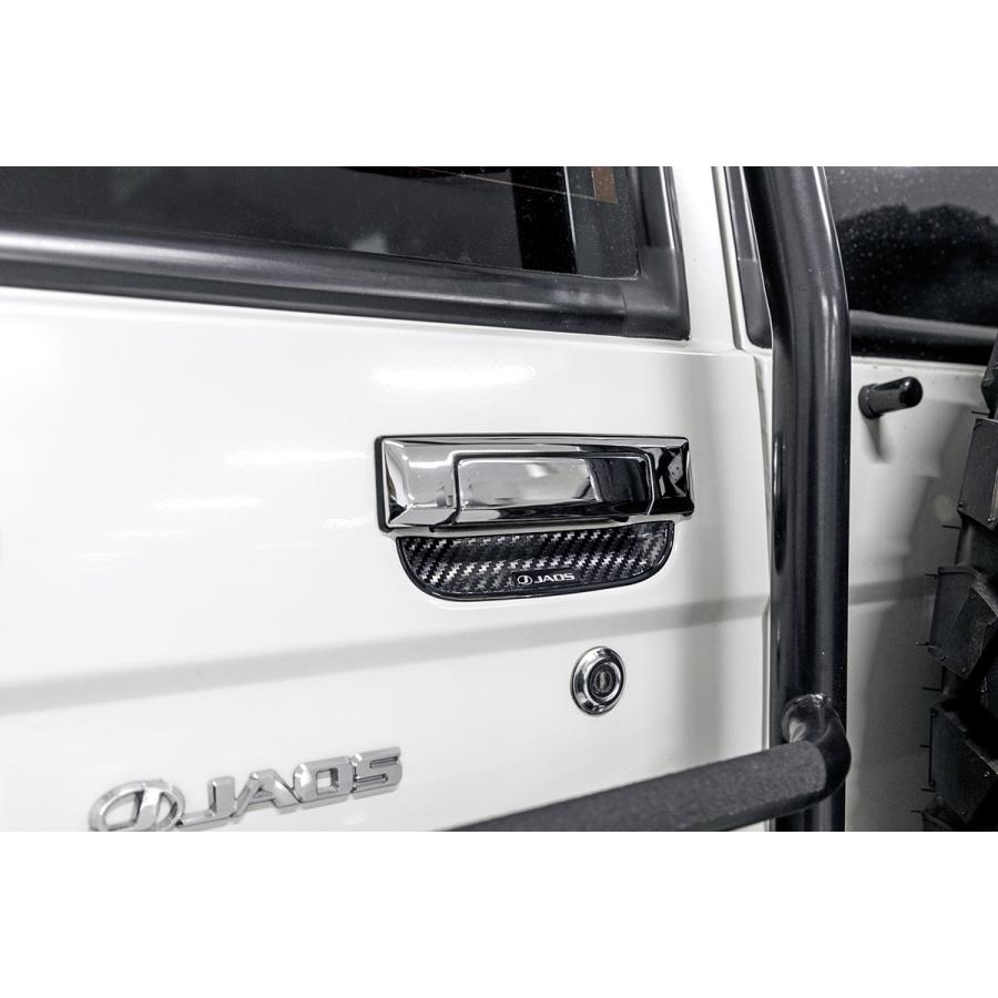 JAOS（ジャオス） B636241 ドアハンドルプロテクター トヨタ 70系