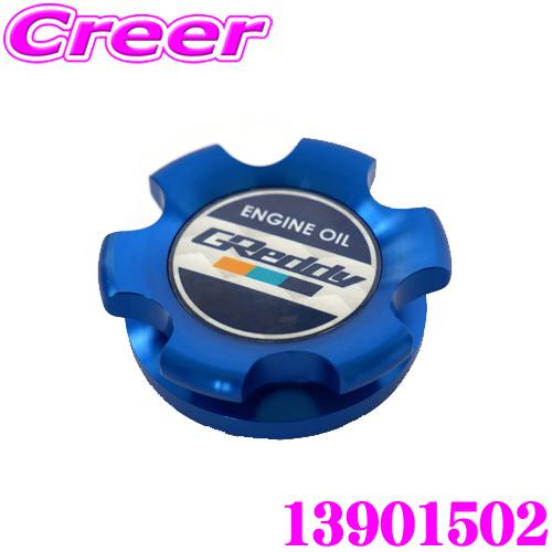 TRUST（トラスト） オイルフィラーキャップ B-TYPE ネジ式 13901502