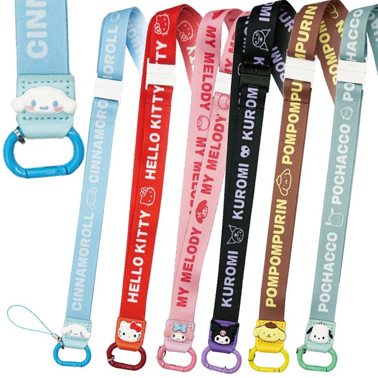 gourmandise（グルマンディーズ） サンリオ ネックストラップ スマホ