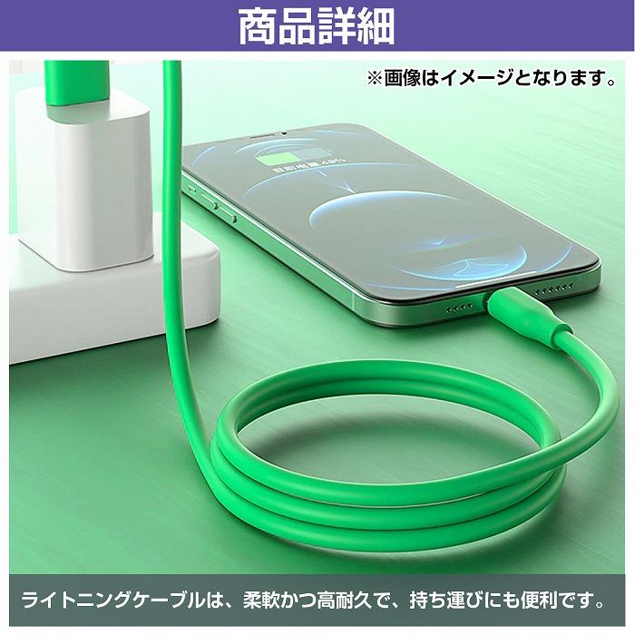 Apple認証 優れた強度と耐低温性能 PVC素材を使用iPhone用 USBケーブル