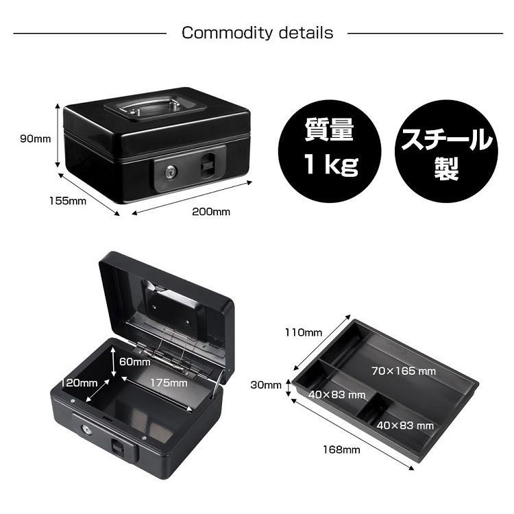 手提げ金庫 小型 A6 鍵付き 鍵式 M200CP 家庭用 業務用 オフィス用