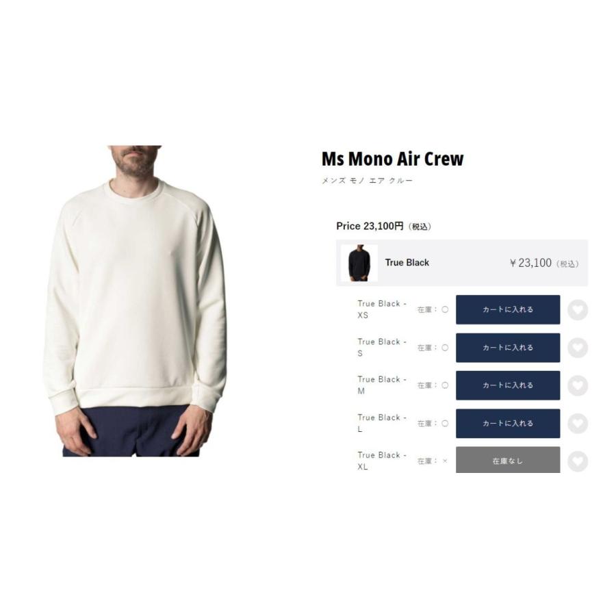 HOUDINI（フーディニ） HOUDINI Ms Mono Air Crew メンズ モノ エア