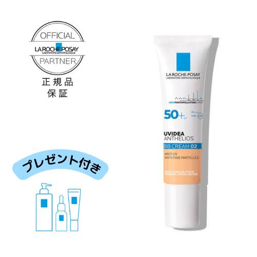 LA ROCHE POSAY（ラロッシュポゼ） BBクリーム 日焼け止め 敏感肌 UV