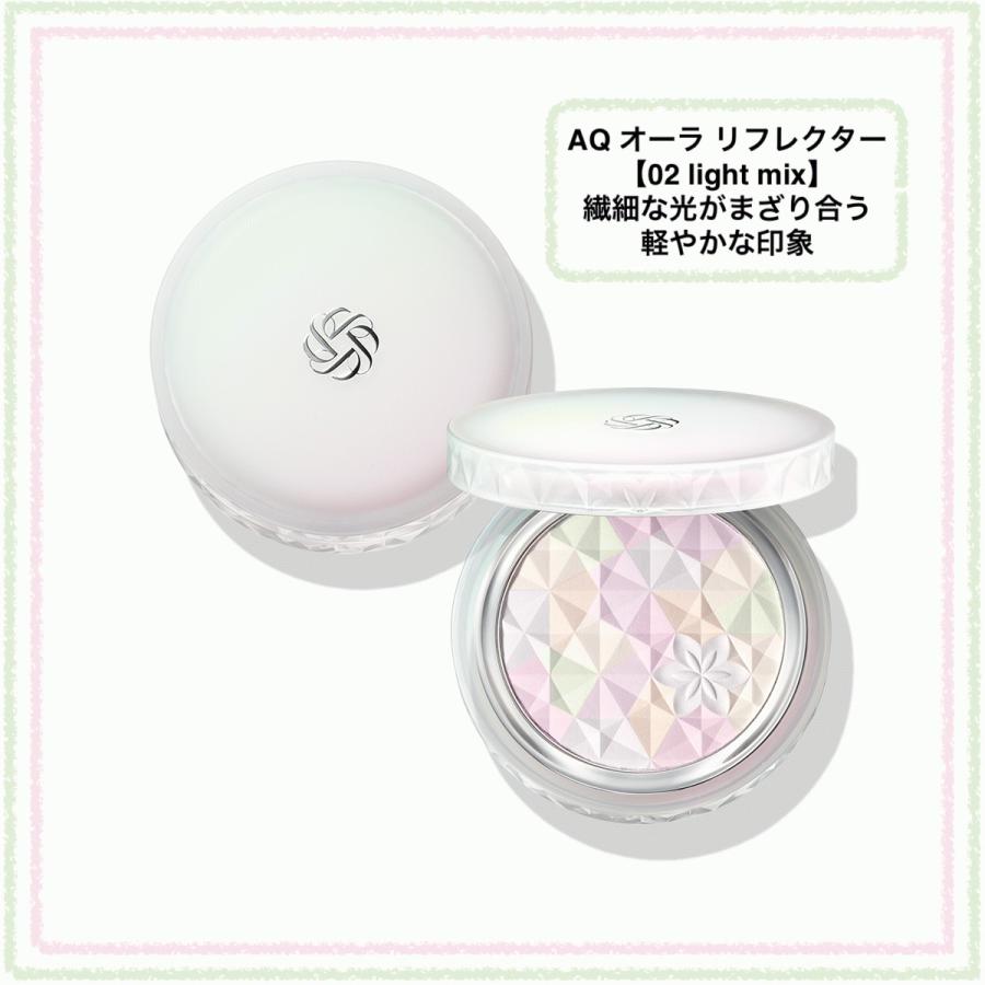 DECORTE AQ 国内正規品 コスメデコルテ AQ オーラ リフレクター