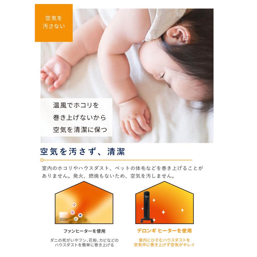 デロンギ（DeLonghi） デロンギマルチダイナミックヒーター