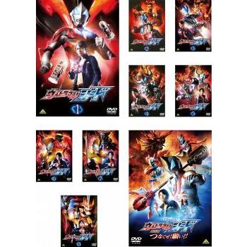ウルトラマンジード 全9枚 TV版 全8巻 + 劇場版 つなぐぜ!願い