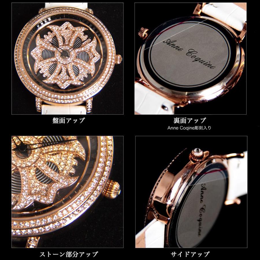 AnneCoquine（アンコキーヌ） 腕時計 時計 メンズ レディース クロス