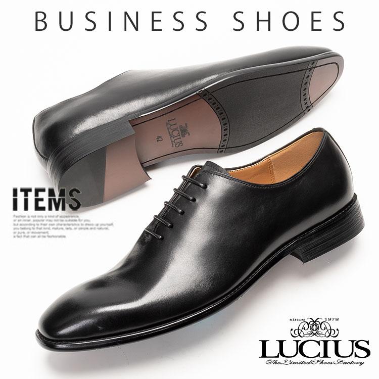 LUCIUS（ルシウス） ビジネスシューズ メンズ 本革 革靴 靴 紳士靴
