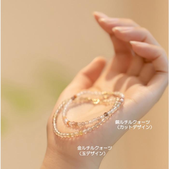 爆買 ルチルクォーツ ブレスレット 細身パワーストーン 金運 財運 水晶