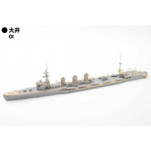 青島文化教材社 アオシマ 1/700 WL ディテールアップパーツ 重雷装艦