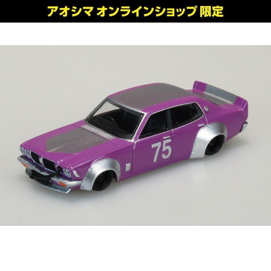 青島文化教材社 [アオシマ通販限定品] ブラインドトイ 1/64 ダイ