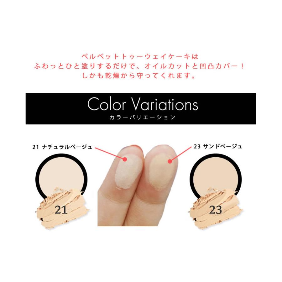 メイクセット ウィッチズポーチ 3ステップベースメイクセット 化粧下地