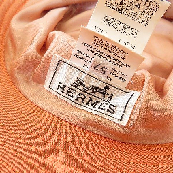 HERMES（エルメス） #apzh 帽子 ハット 57 ロゴ オレンジ 光沢