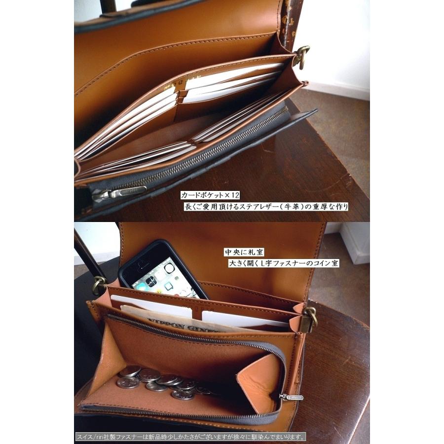 moquip（モキップ） ノベルティ/ moquip ガルーシャ ステアレザー