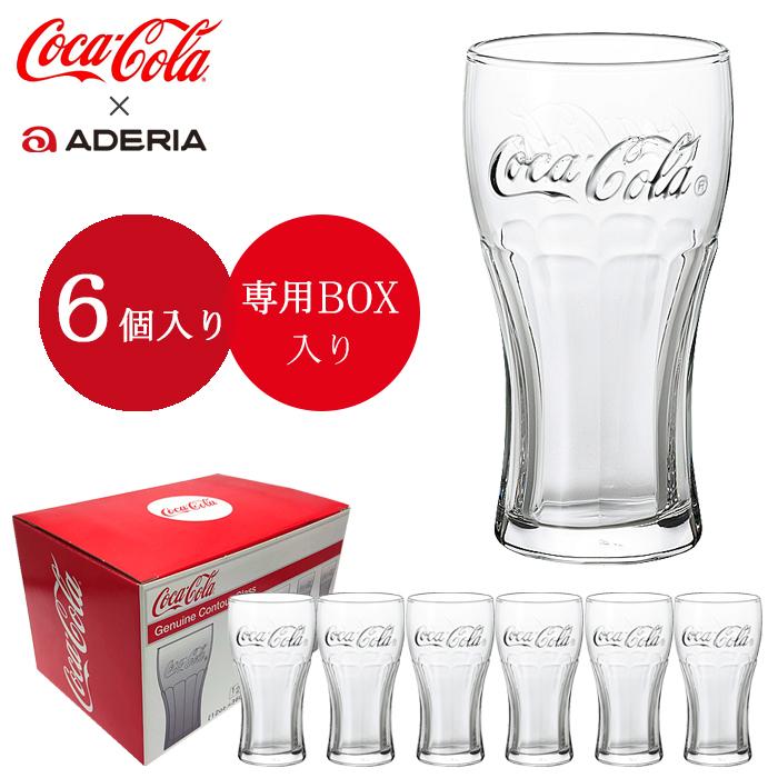 ADERIA 爆買 グラス セット コカコーラ おしゃれ 6個入 370ml ジェヌ