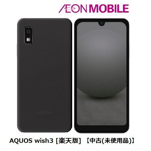 AQUOS wish SHARP シャープ wish3［楽天版］【中古 (未使用品