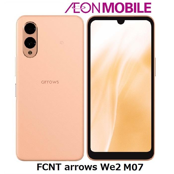 arrows We FCNT エフシーエヌティー We2 ライトオレンジ 本体 SIM